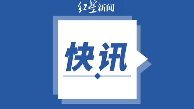 开云app最新版本下载官网截图2